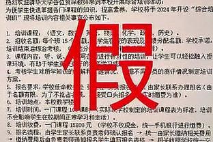 “最强裁判组”？中乙字幕出错：主裁马宁，姚明刘翔、苏炳添在列
